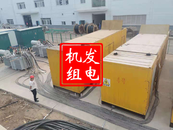 北海发电机租赁必备常识