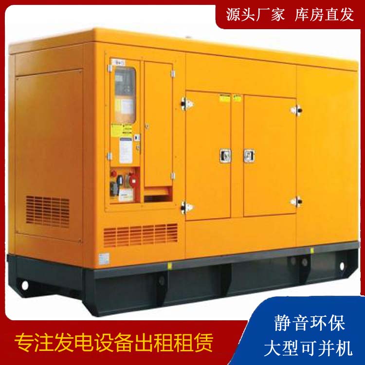 北海出租发电机要注意损伤柴油发电机的启动方式