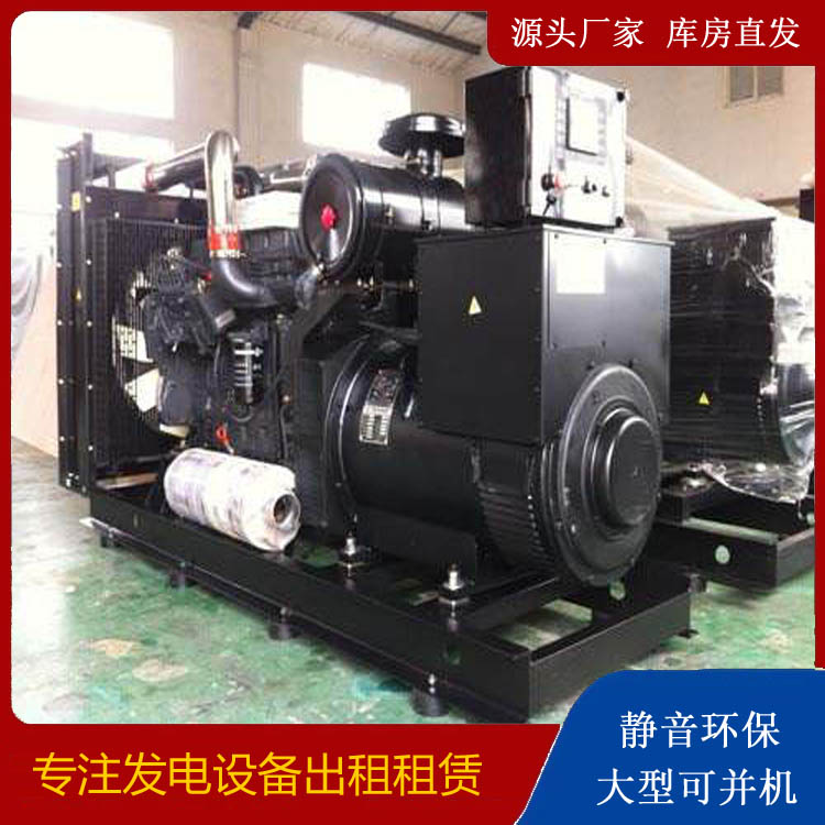 北海出租发电机 为您讲解发电机的工作原理