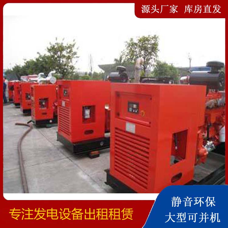 北海出租发电机 进口和国产柴油发电机组有什么不同