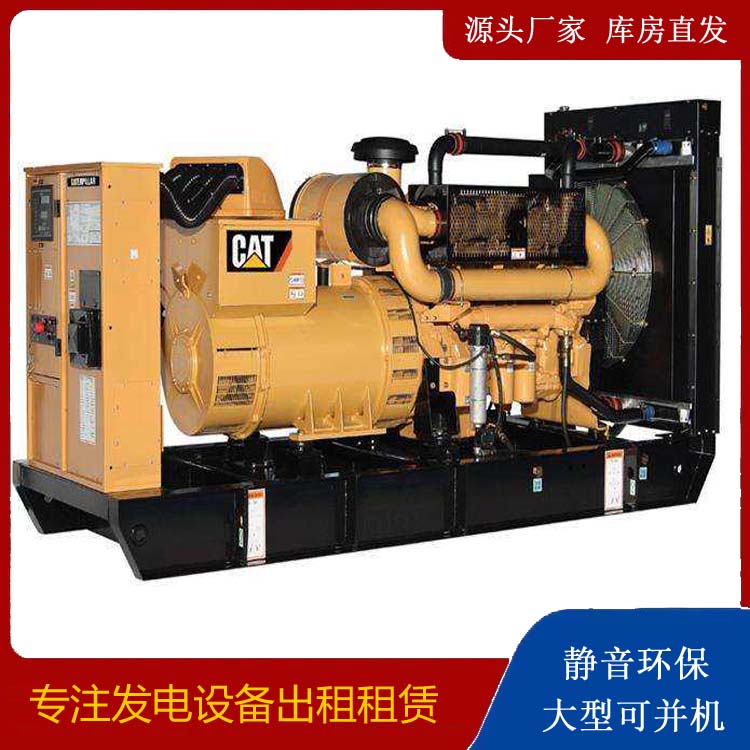 北海租赁发电机 柴油发电机组运行前检查哪些重要部件