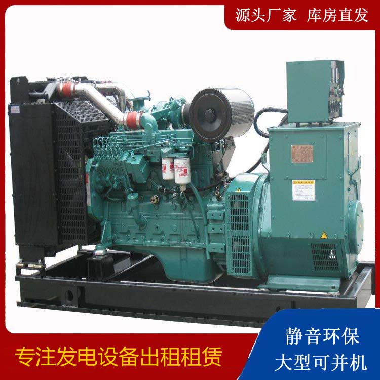 北海出租发电机教您康明斯发电机怎样开启