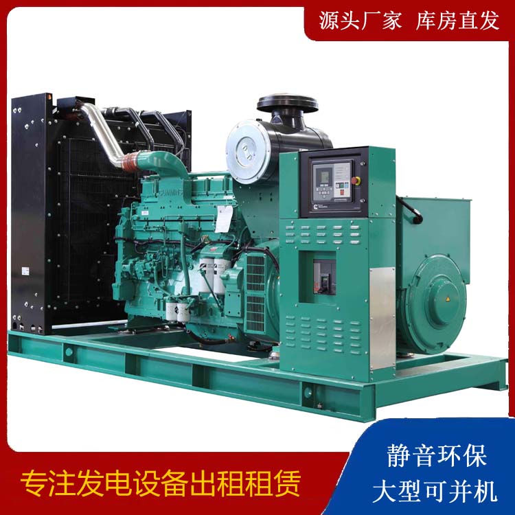 北海租赁发电机 柴油发电机喷油嘴卡死的原因及处理方法