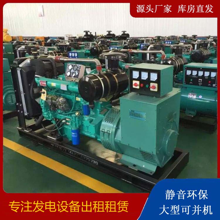 北海租赁发电机的原理是什么