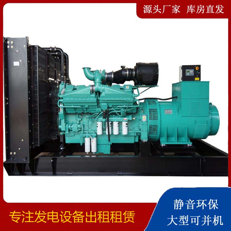 北海租赁发电机 柴油发电机组备件的清洗方法