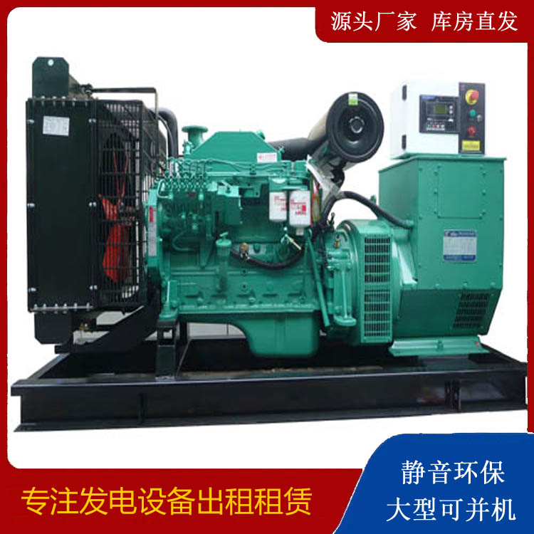 北海出租发电机 柴油发电机不维护对机器有什么影响