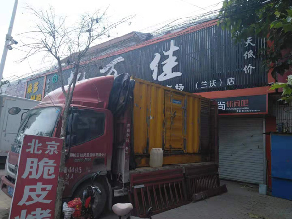北海发电机出租-柴油发电机组散热器如何检查与维护