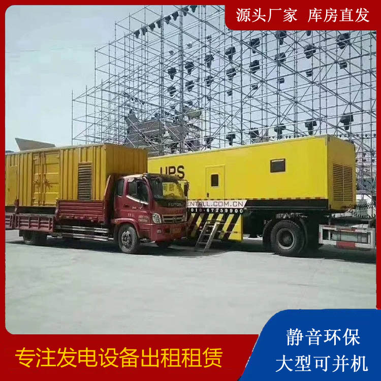 北海有哪些常见的发电机组输出电压类型？